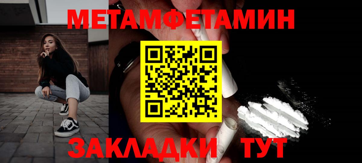 АМФ VHQ Октябрьский
