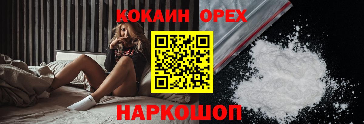 МАРИХУАНА Октябрьский