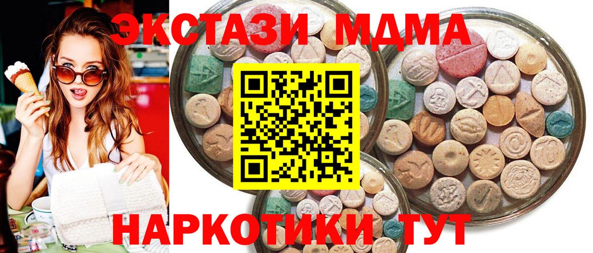 Ecstasy Punisher  Вход с VPN  Экстази диски  Октябрьский 