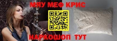 COCAINE Усть-Илимск