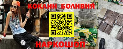 метамфетамин Усть-Джегута