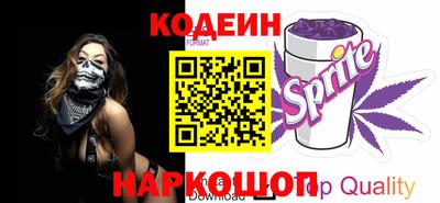 COCAINE Усть-Илимск