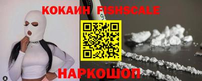 COCAINE Усть-Илимск