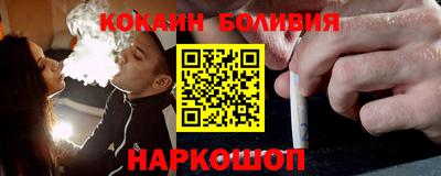 COCAINE Усть-Илимск