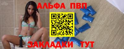 метамфетамин Усть-Джегута