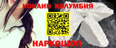 метамфетамин Усть-Джегута