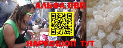 метамфетамин Усть-Джегута