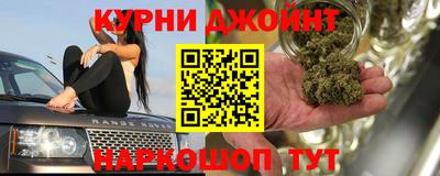 метамфетамин Усть-Джегута