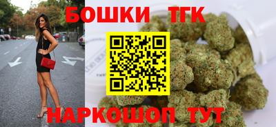 метамфетамин Усть-Джегута