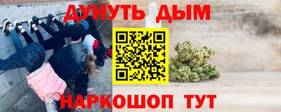метамфетамин Усть-Джегута