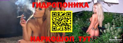 метамфетамин Усть-Джегута