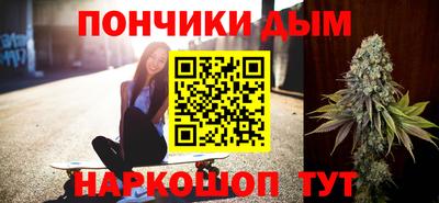 метамфетамин Усть-Джегута