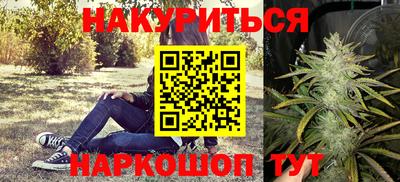 метамфетамин Усть-Джегута