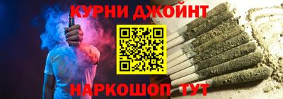 метамфетамин Усть-Джегута