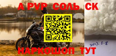 метамфетамин Усть-Джегута
