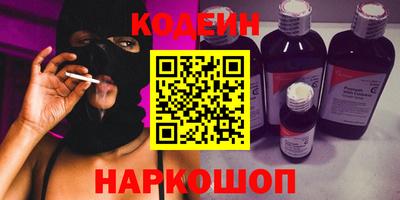 COCAINE Усть-Илимск