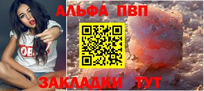 метамфетамин Усть-Джегута