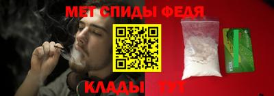 метамфетамин Усть-Джегута