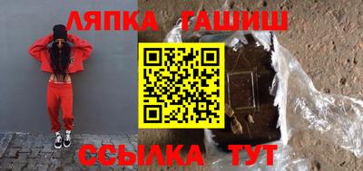 метамфетамин Усть-Джегута