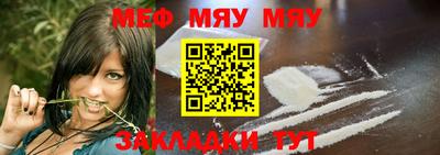 метамфетамин Усть-Джегута