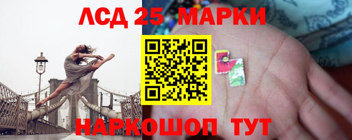 Октябрьский  Лсд 25 экстази ecstasy  Вход с VPN 