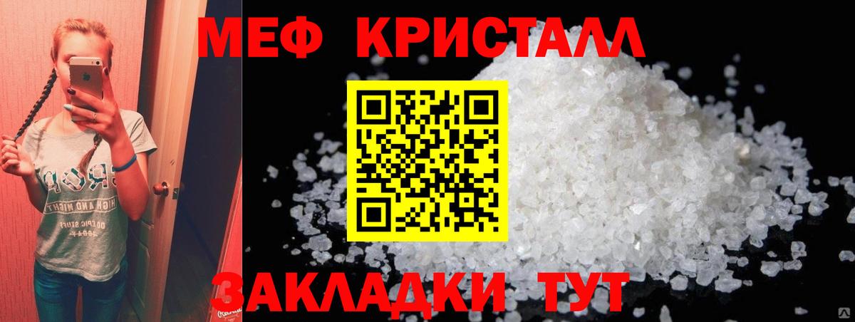 Мефедрон  Мефедрон  Вход с VPN  Мефедрон VHQ  Октябрьский 