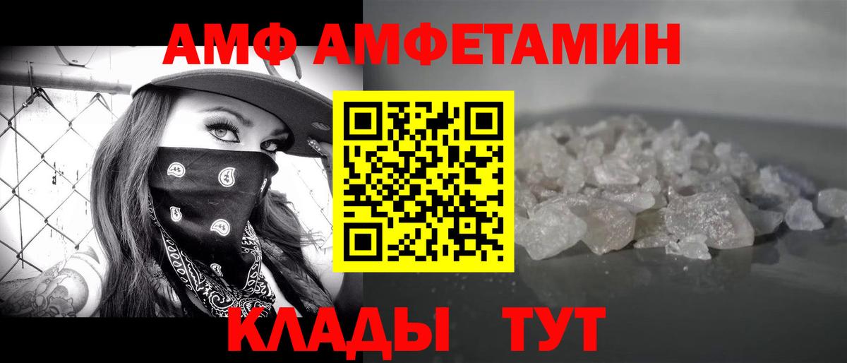 Первитин кристалл Октябрьский
