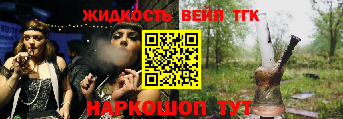 ТГК концентрат Октябрьский