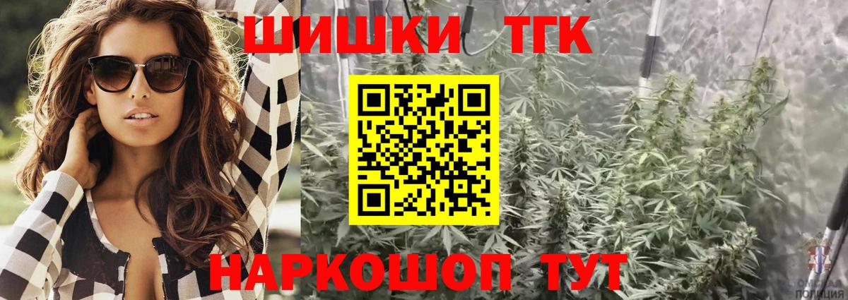 Октябрьский  Марихуана индика  Бошки Шишки гибрид  Шишки марихуана конопля  Вход с VPN  Марихуана LSD WEED 